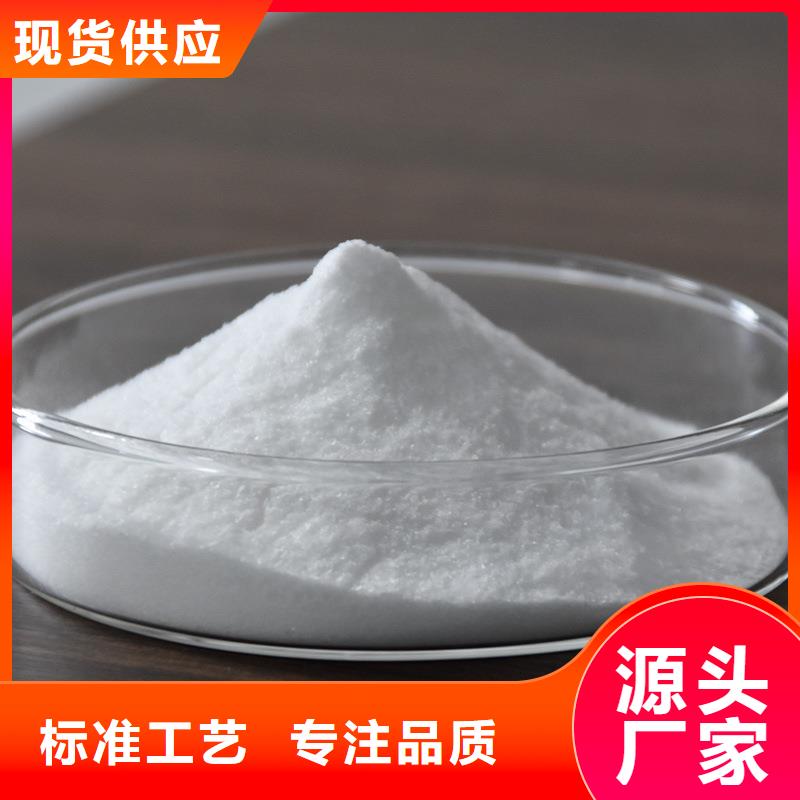 1200万分子量聚丙烯酰胺企业-好品质