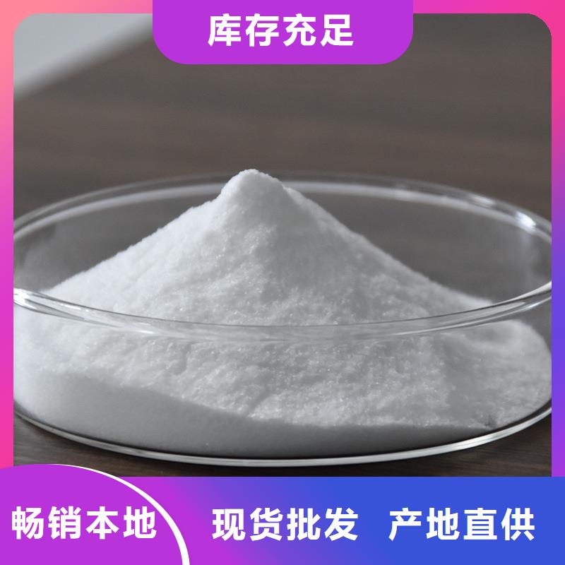 供应1200万分子量聚丙烯酰胺_品牌厂家