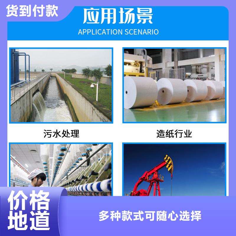 1800万分子量聚丙烯酰胺厂商