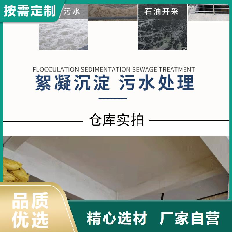 阳离子酰胺近期行情-聚丙烯酰胺