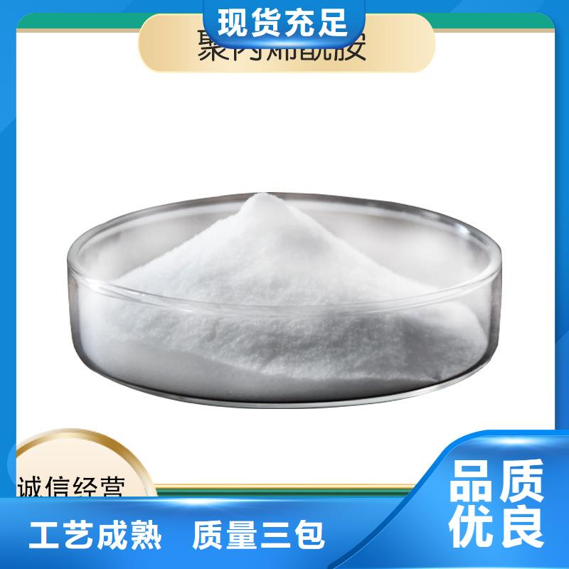 采沙场专用药剂聚丙烯酰胺厂家行业口碑好