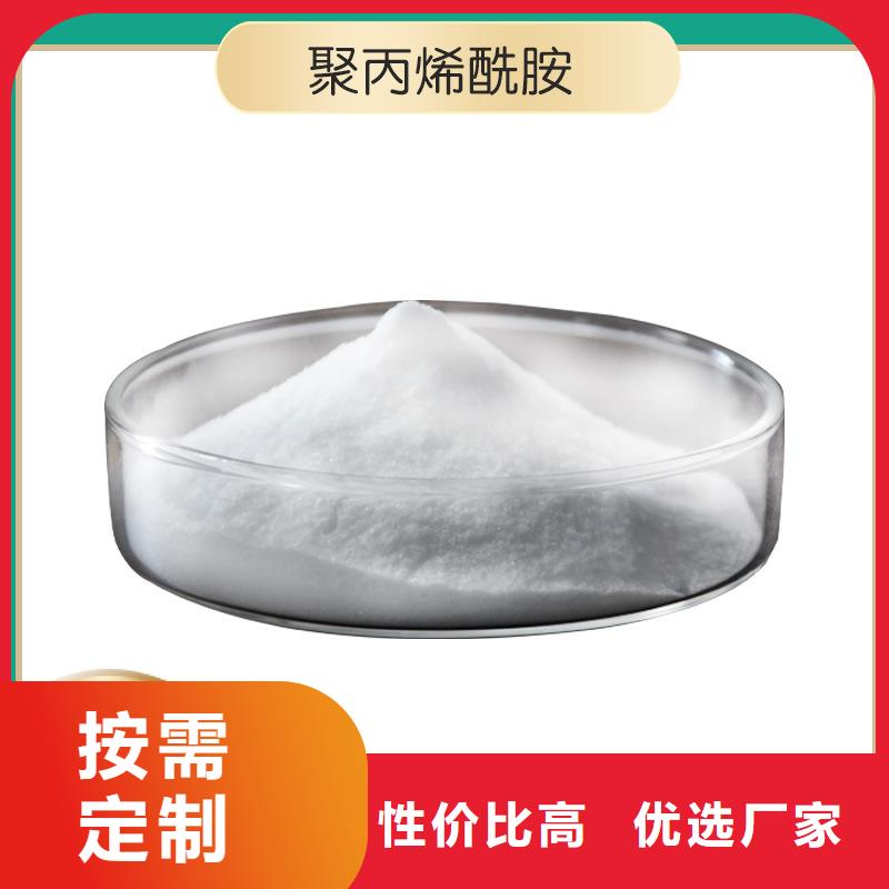 经验丰富的1200万分子量聚丙烯酰胺基地
