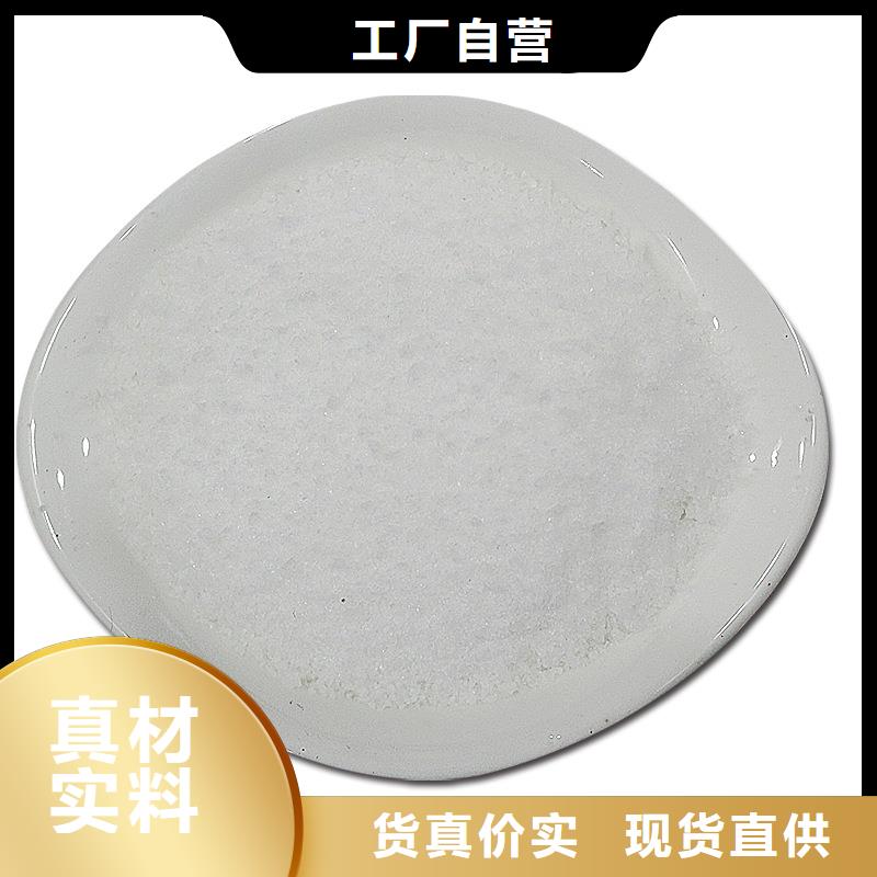 定做阴离子聚丙烯酰胺的销售厂家