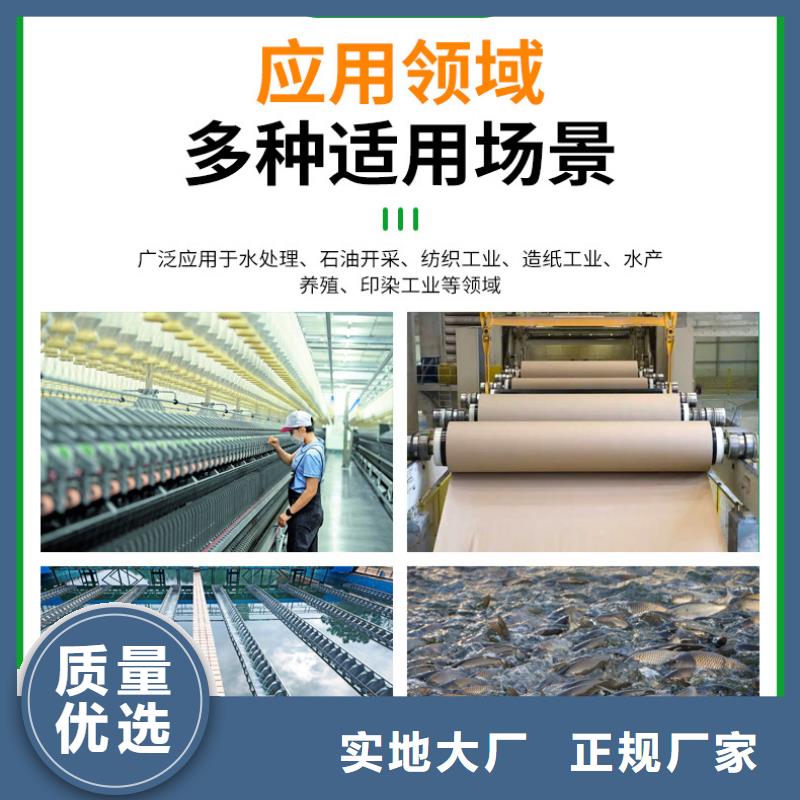 定做阴离子聚丙烯酰胺的销售厂家