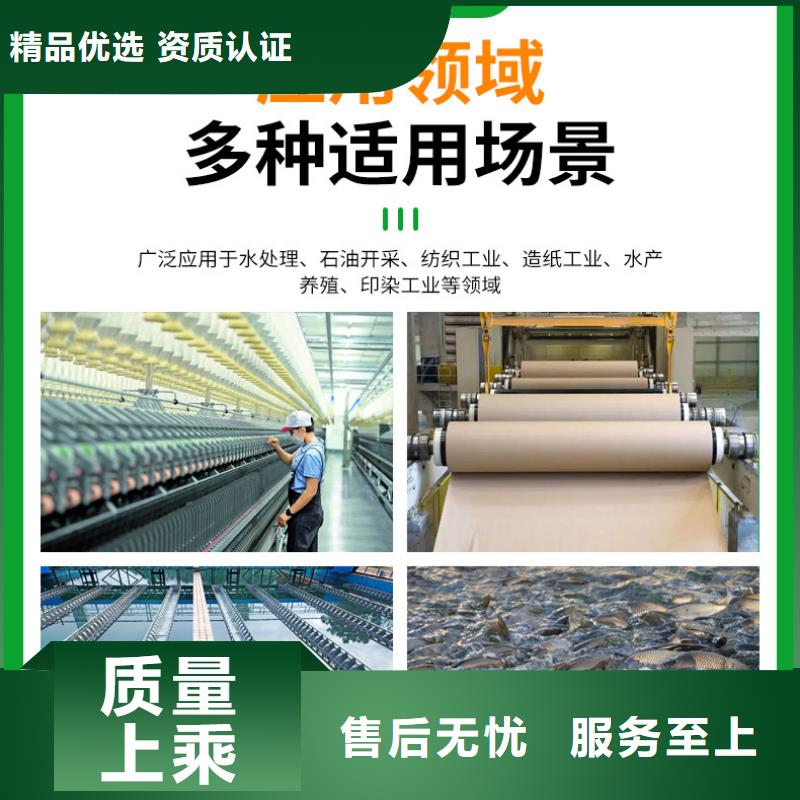 找聚丙烯酰胺-现货充足有保障