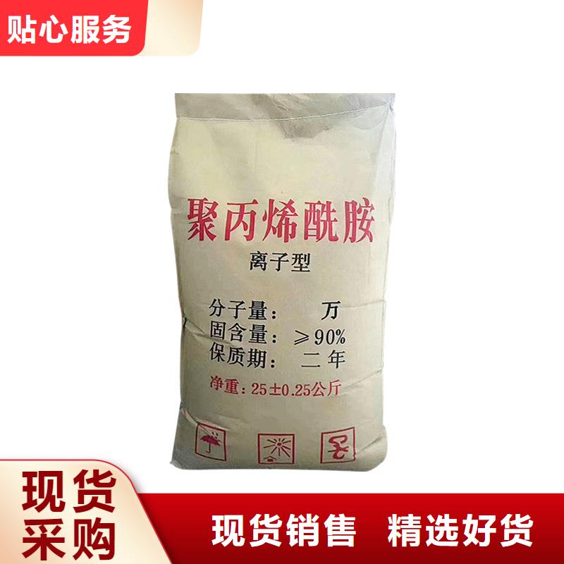 非离子聚丙烯酰胺-非离子聚丙烯酰胺好评