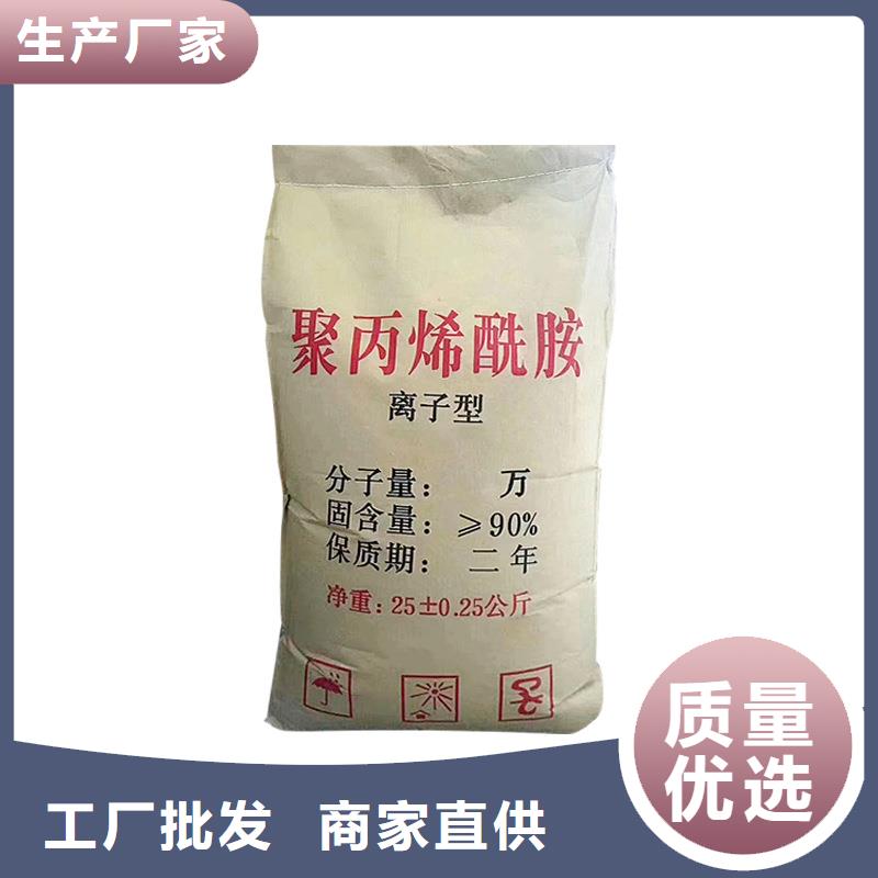 1200万分子量聚丙烯酰胺厂家批发