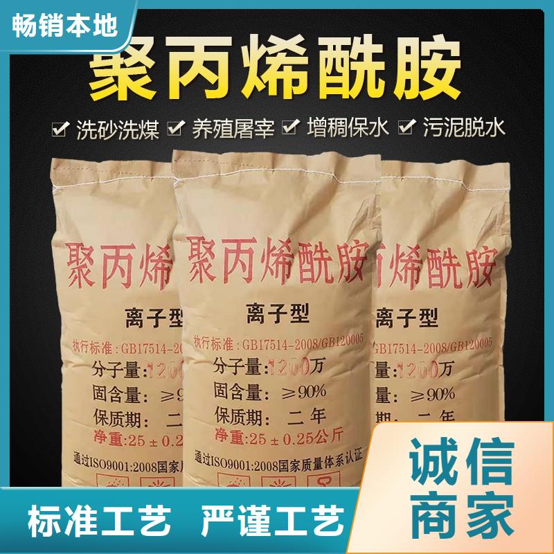 1200万分子量聚丙烯酰胺租赁
