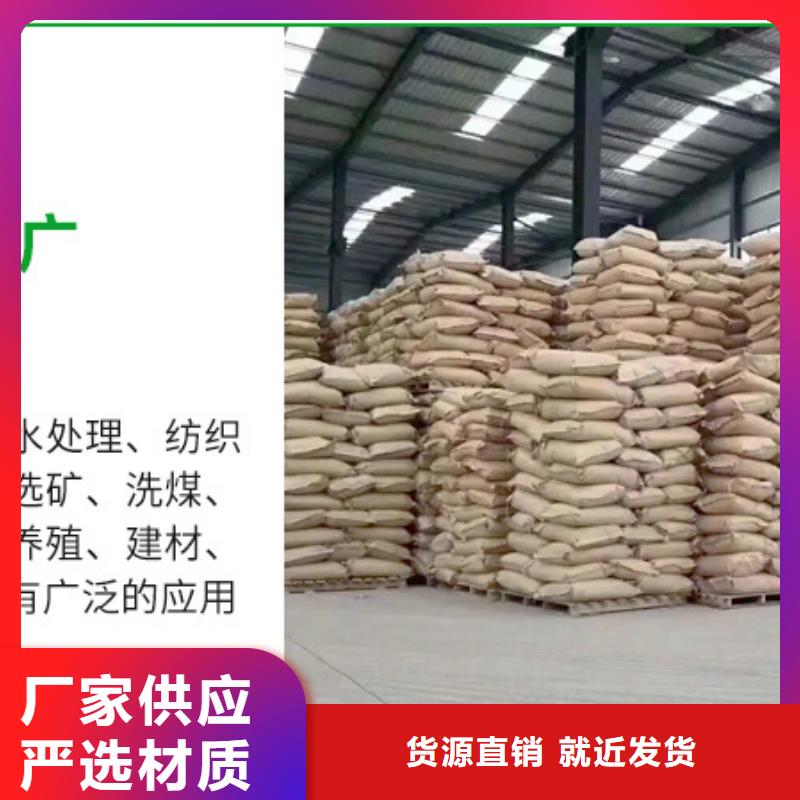 生产高纯聚丙烯酰胺的厂家
