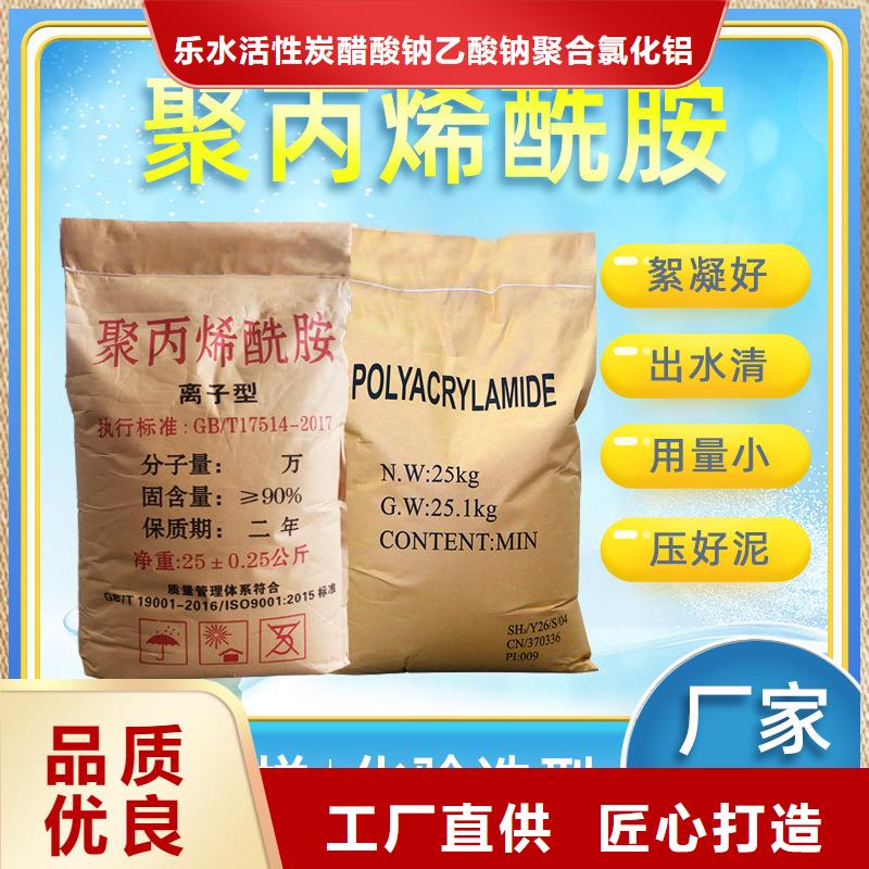 口碑好的1600万分子量聚丙烯酰胺生产厂家
