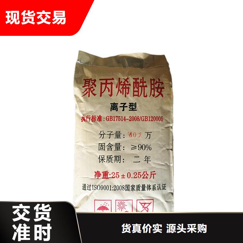 咨询800万分子量聚丙烯酰胺厂家