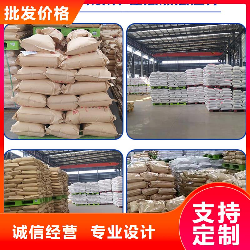 阳离子聚丙烯酰胺厂家质优价廉