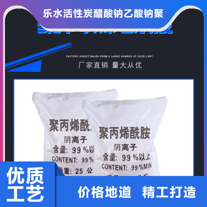 1800万分子量聚丙烯酰胺可在线咨询价格