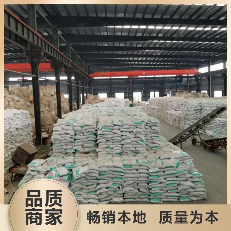 阳离子聚丙烯酰胺精选商家