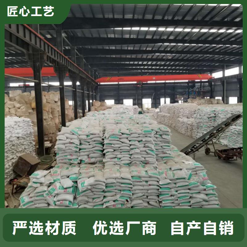 批发聚丙烯酰胺