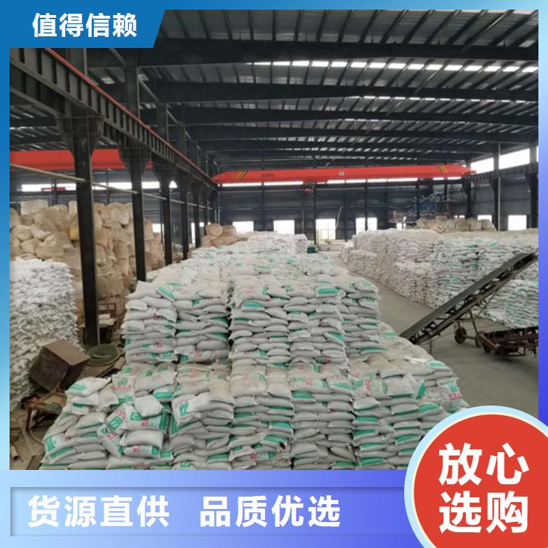 30离子度聚丙烯酰胺-全国接单
