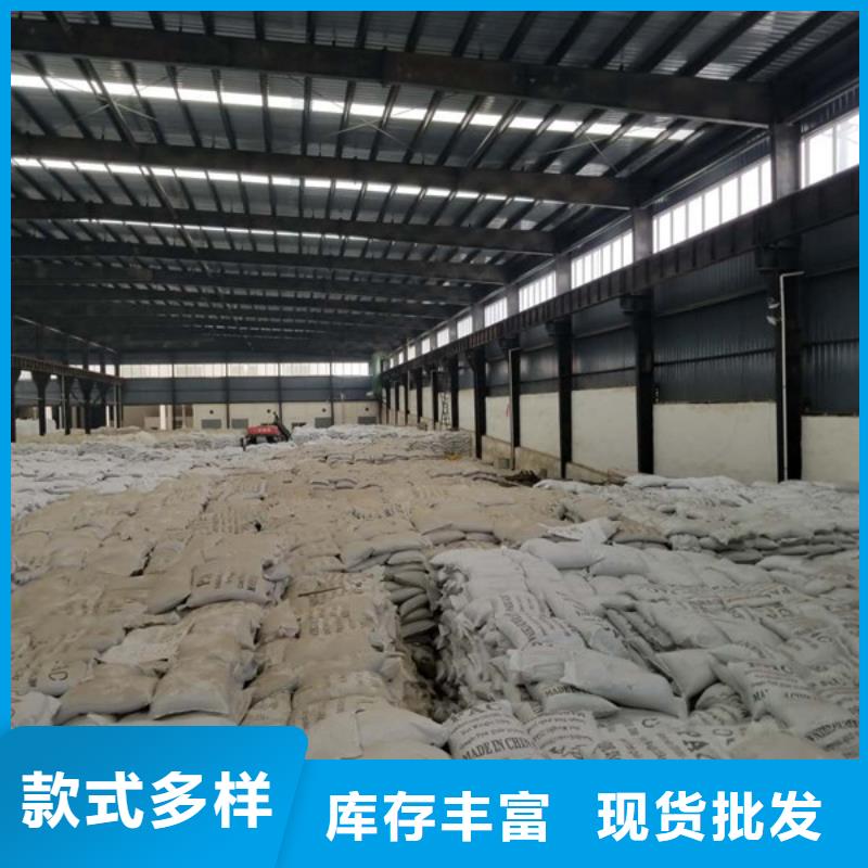 30离子度聚丙烯酰胺定制加工