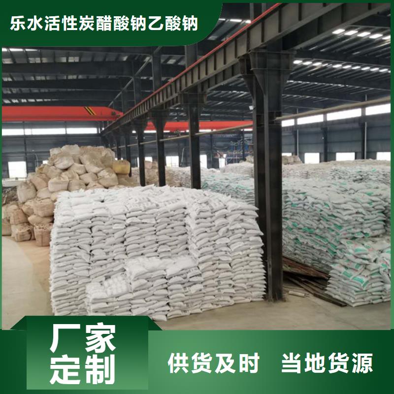 800万分子量聚丙烯酰胺口碑-乐水环保科技有限公司