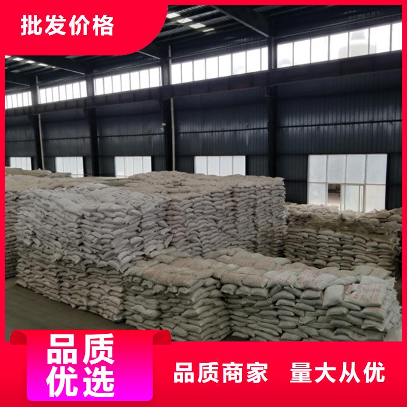 工业废水专用药剂聚丙烯酰胺制造厂商