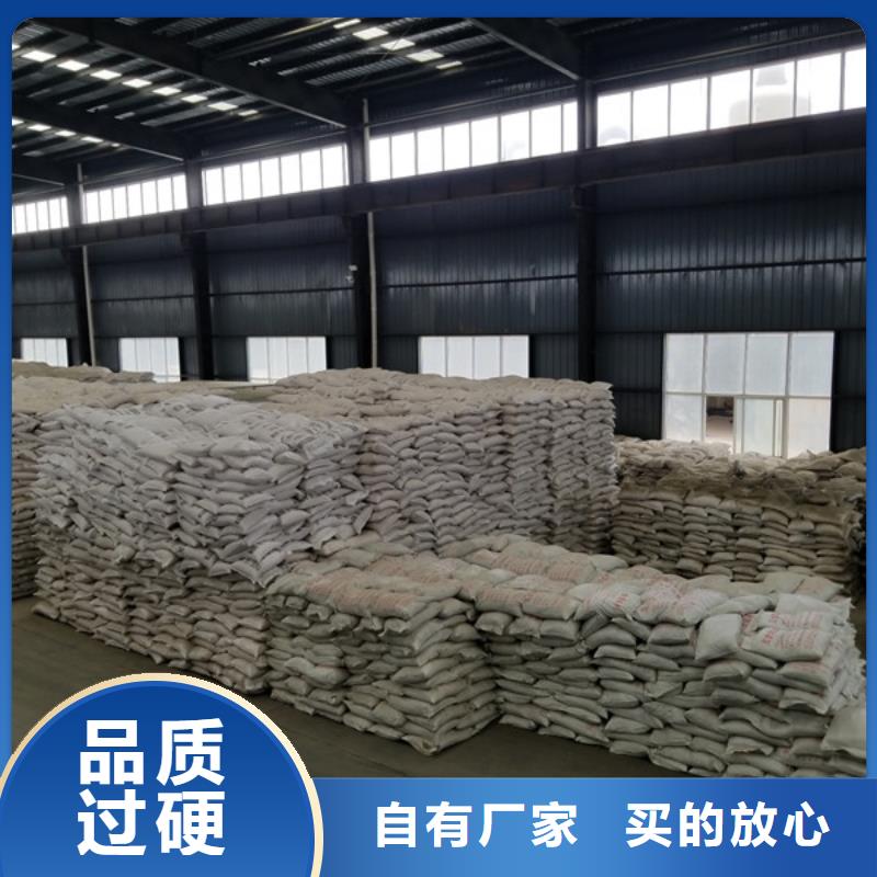 库存充足的1200万分子量聚丙烯酰胺销售厂家