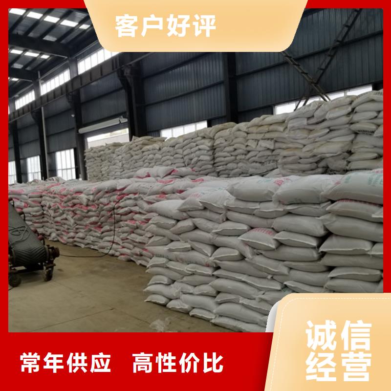 聚丙烯酰胺-聚丙烯酰胺出货快