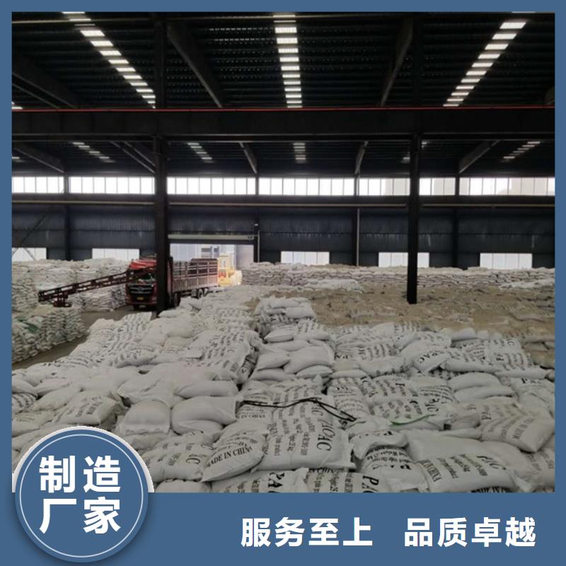 库存充足的1200万分子量聚丙烯酰胺销售厂家