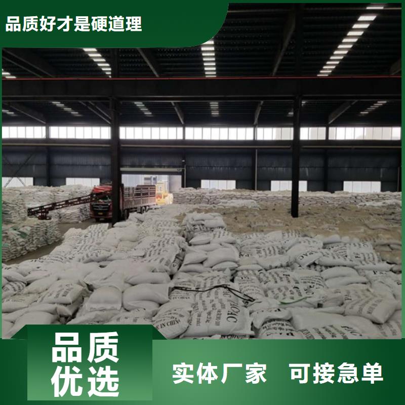 阳离子聚丙烯酰胺型号齐全