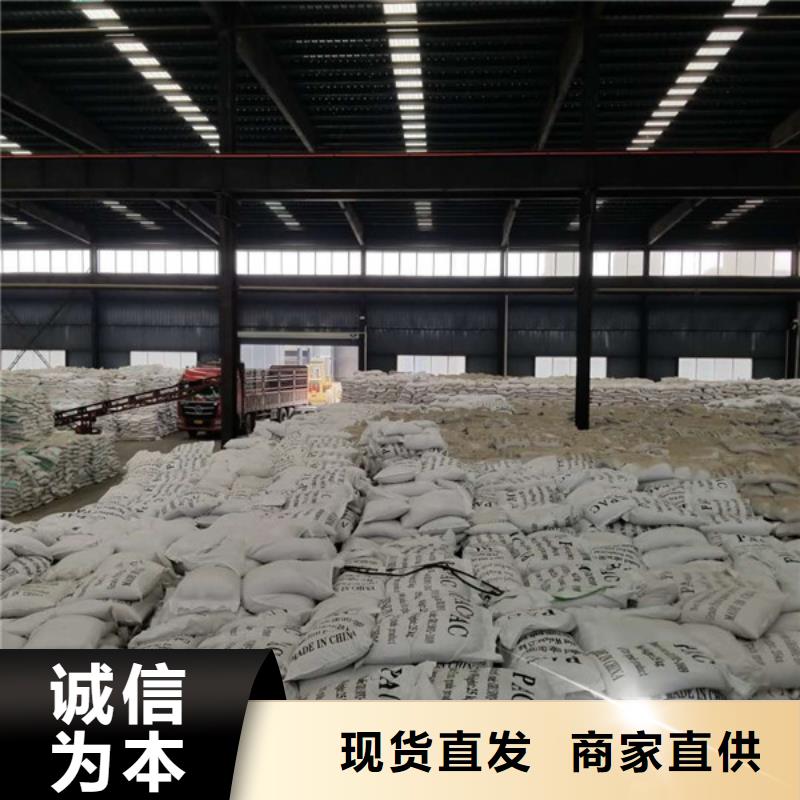 1000万分子量聚丙烯酰胺商家