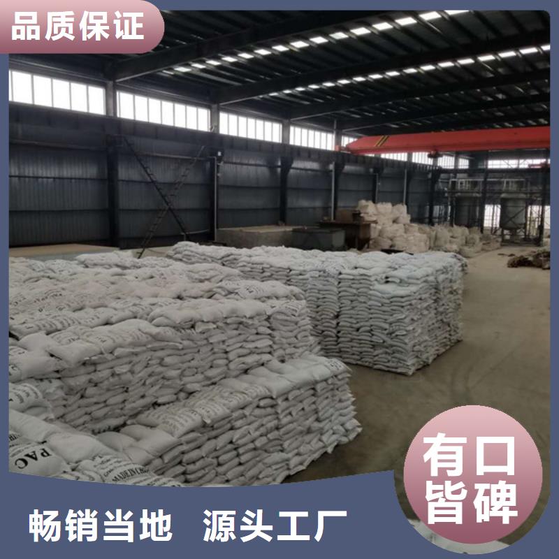 醋酸阿靠谱厂家-40万COD碳源