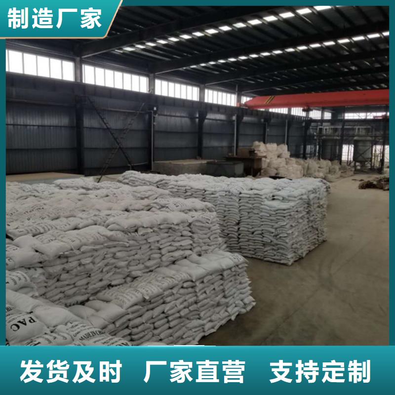 1200万分子量聚丙烯酰胺厂家批发
