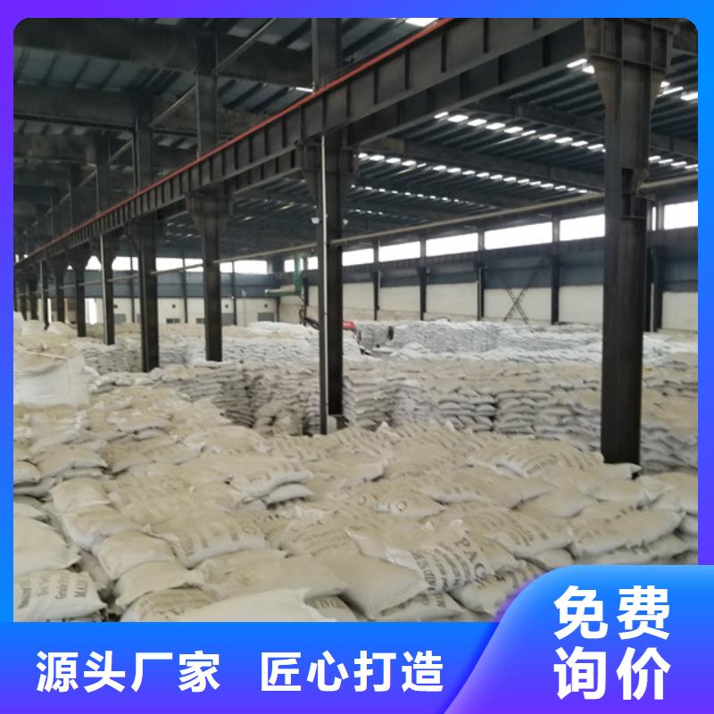 30离子度聚丙烯酰胺厂家_咨询优惠
