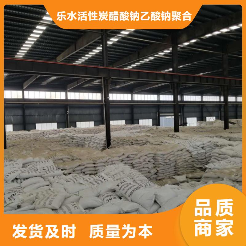 热销：聚丙烯酰胺厂家