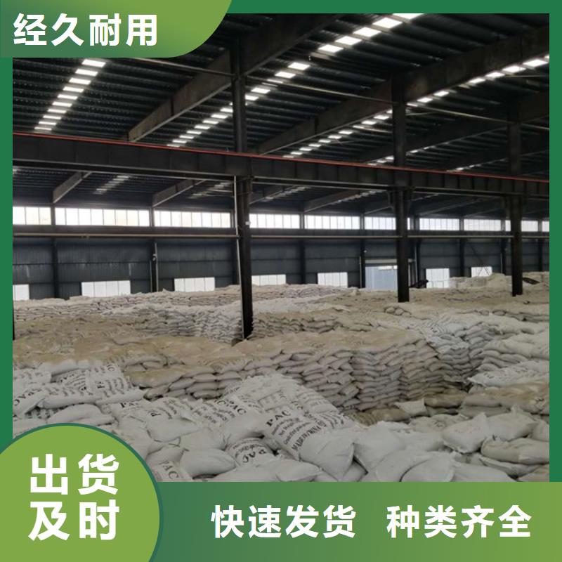两性离子聚丙烯酰胺订购