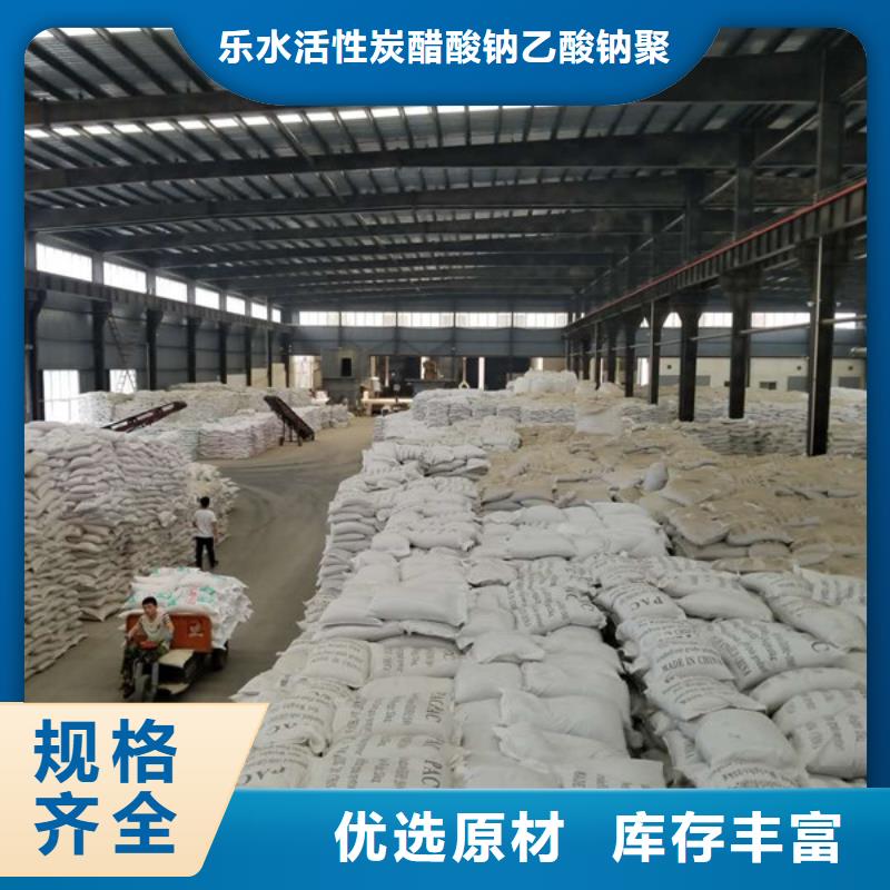 沉淀剂聚丙烯酰胺安装指导