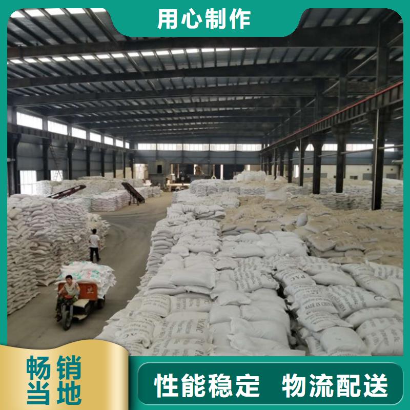 PAM聚丙烯酰胺图片