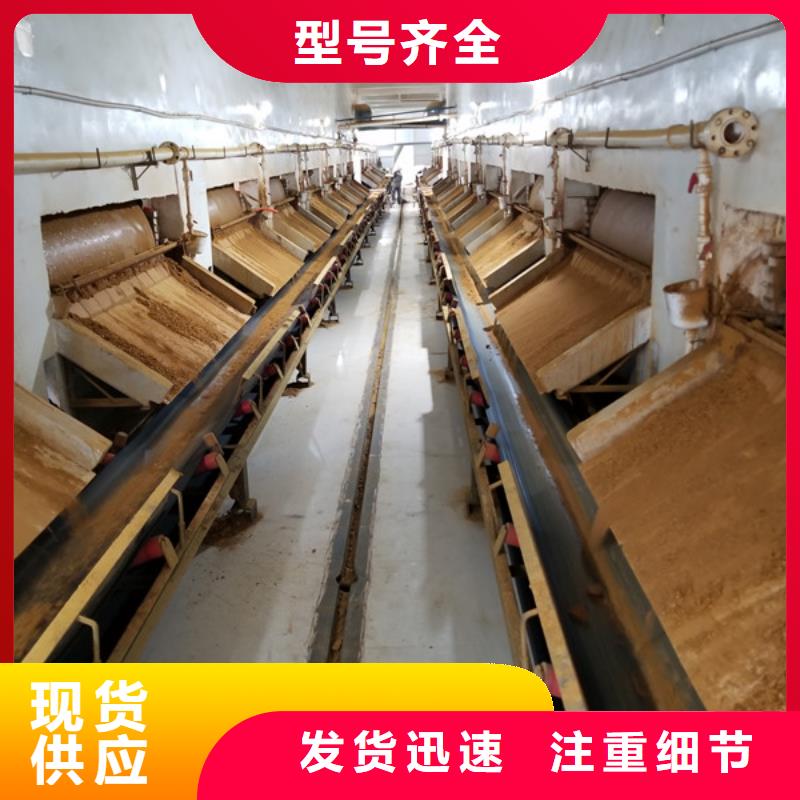 非离子聚丙烯酰胺厂家价格低