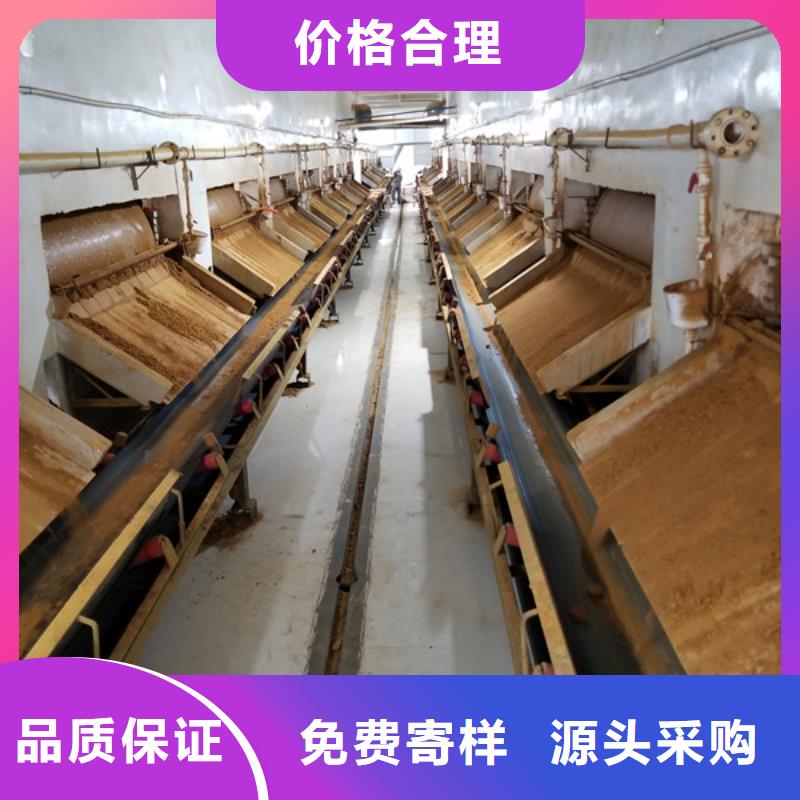 20离子度聚丙烯酰胺-只做精品