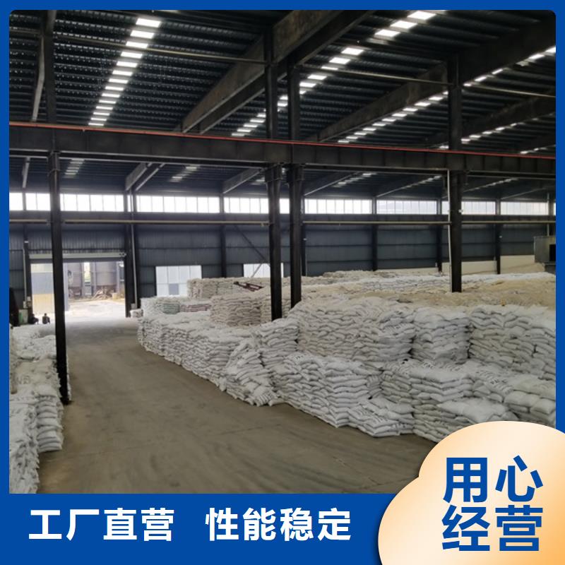 非离子聚丙烯酰胺采购热线