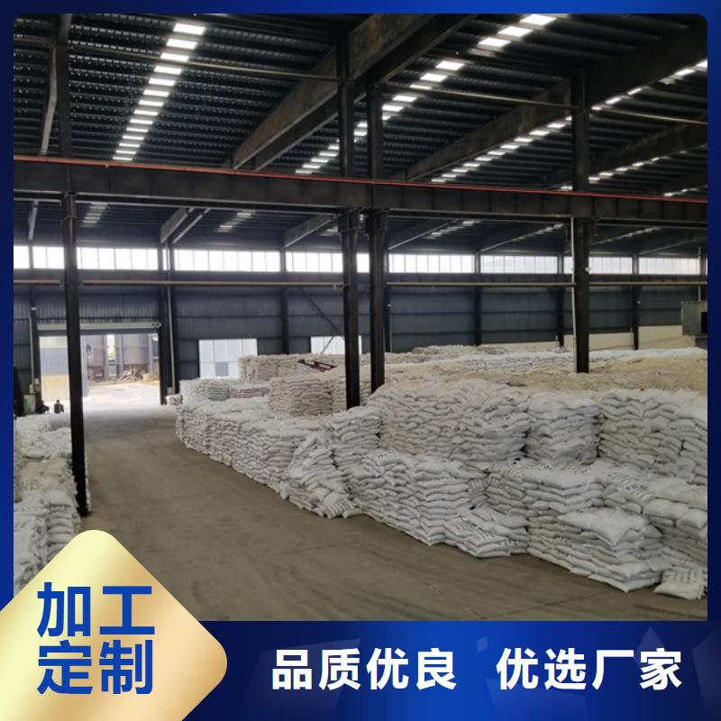 采购30离子度聚丙烯酰胺_认准乐水环保科技有限公司_值得信赖