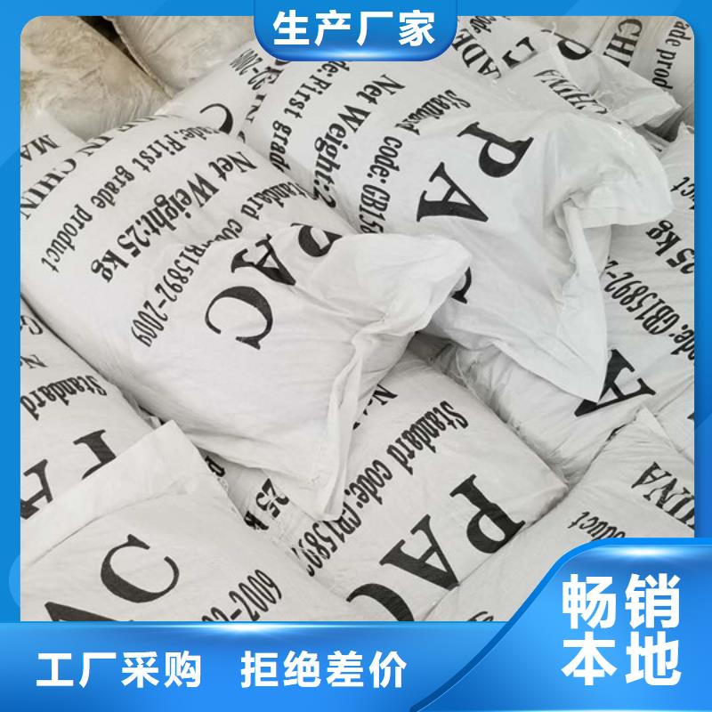 复合碳源欢迎咨询-80万COD碳源