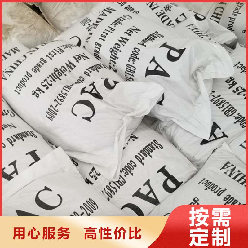 1800万分子量聚丙烯酰胺质优价廉