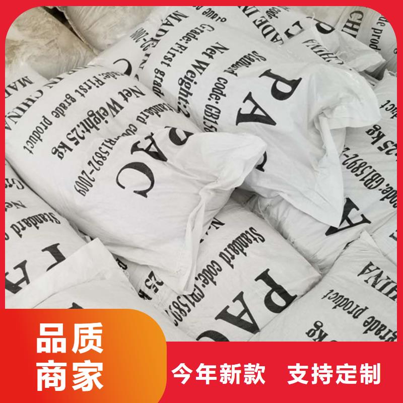 非离子聚丙烯酰胺出口品质