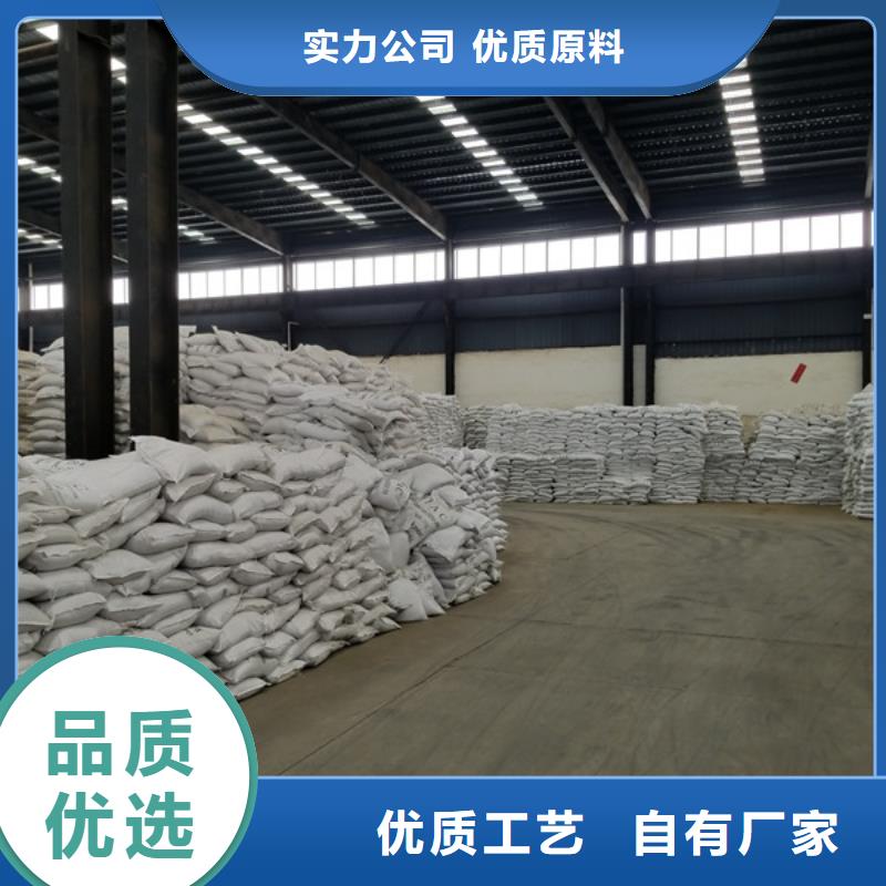 乙酸钠碳源量大从优-80万COD碳源