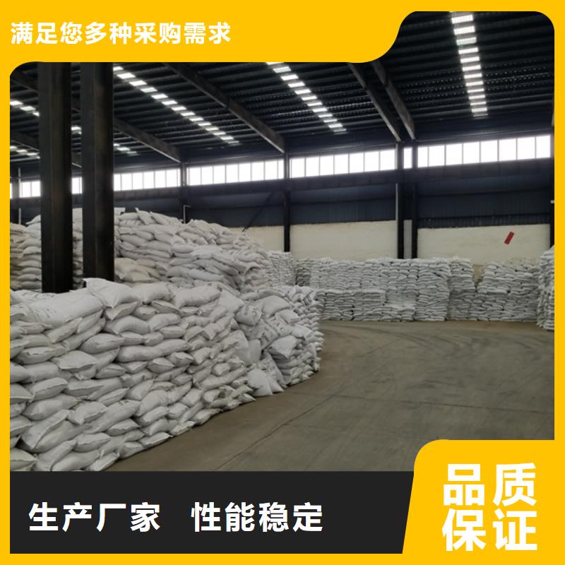 沉淀剂聚丙烯酰胺可按需定做