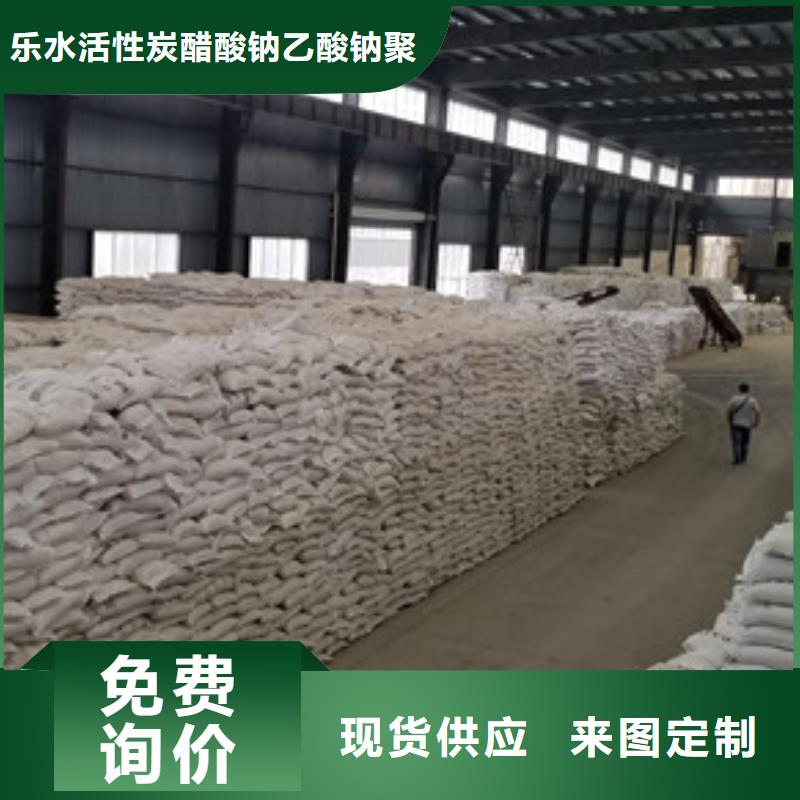 发货速度快的50离子度聚丙烯酰胺经销商