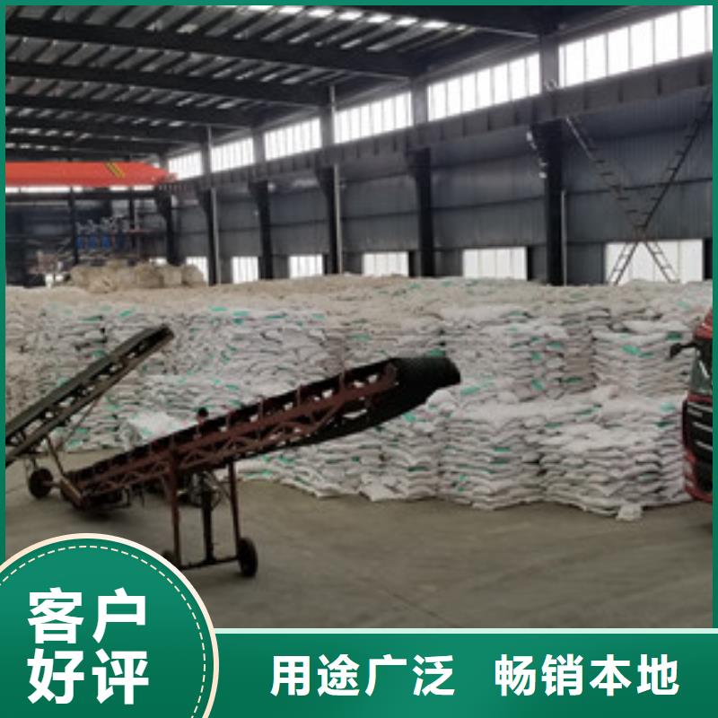 50离子度聚丙烯酰胺_价格实在