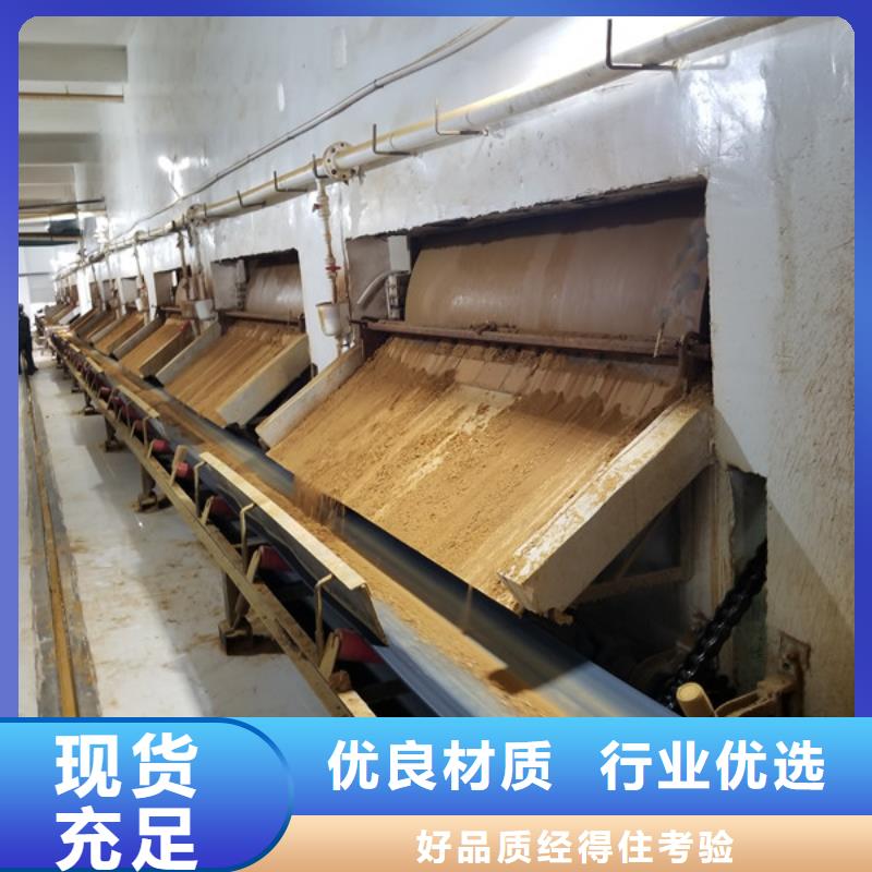 两性离子聚丙烯酰胺大量现货充足