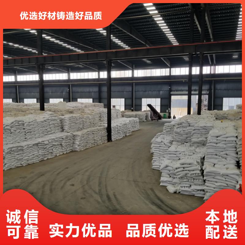 高分子聚丙烯酰胺优选品牌