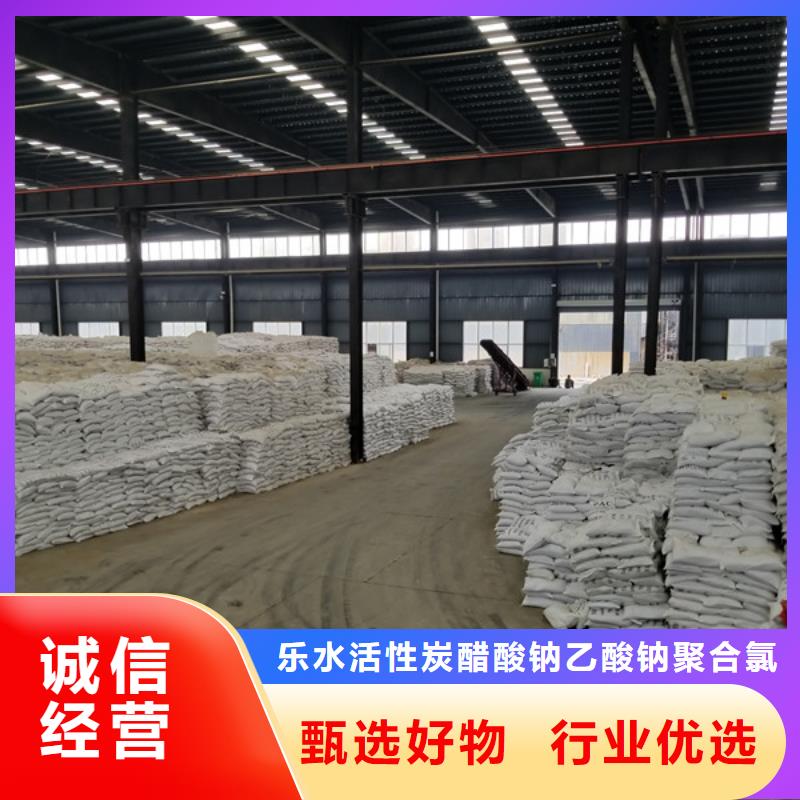 热销：聚丙烯酰胺厂家