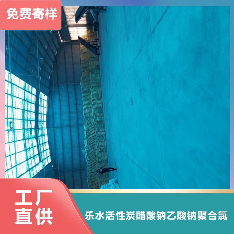 库存充足的1200万分子量聚丙烯酰胺销售厂家